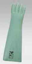 ChemieSchutzhandschuhe aus Nitril Dicke 056 mm Laenge 45cm Gr XL10